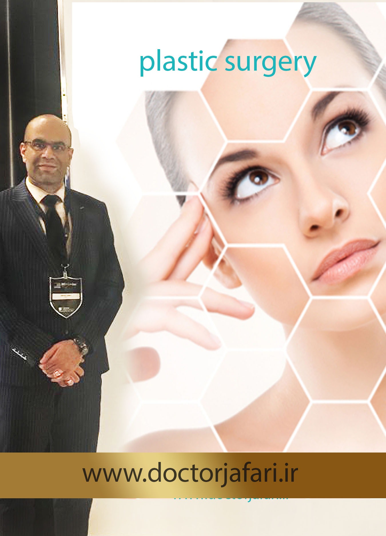 انواع جراحی صورت و سر و گردن